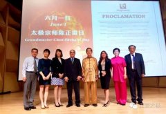 【太极里程碑】美国人的六一，因太极宗师陈正雷先生永载史册！